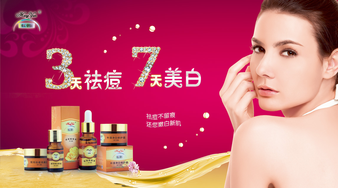 灯箱片深色三天七天横：0.97X竖0.54--.jpg