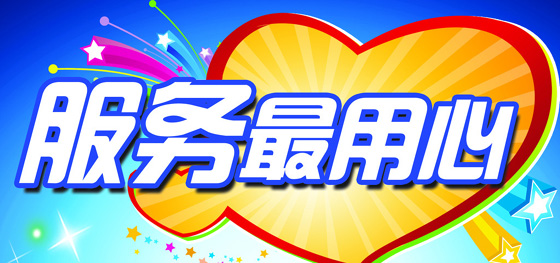 美容院