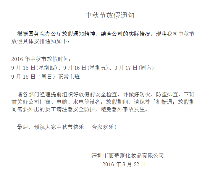 QQ图片20160830100217.png