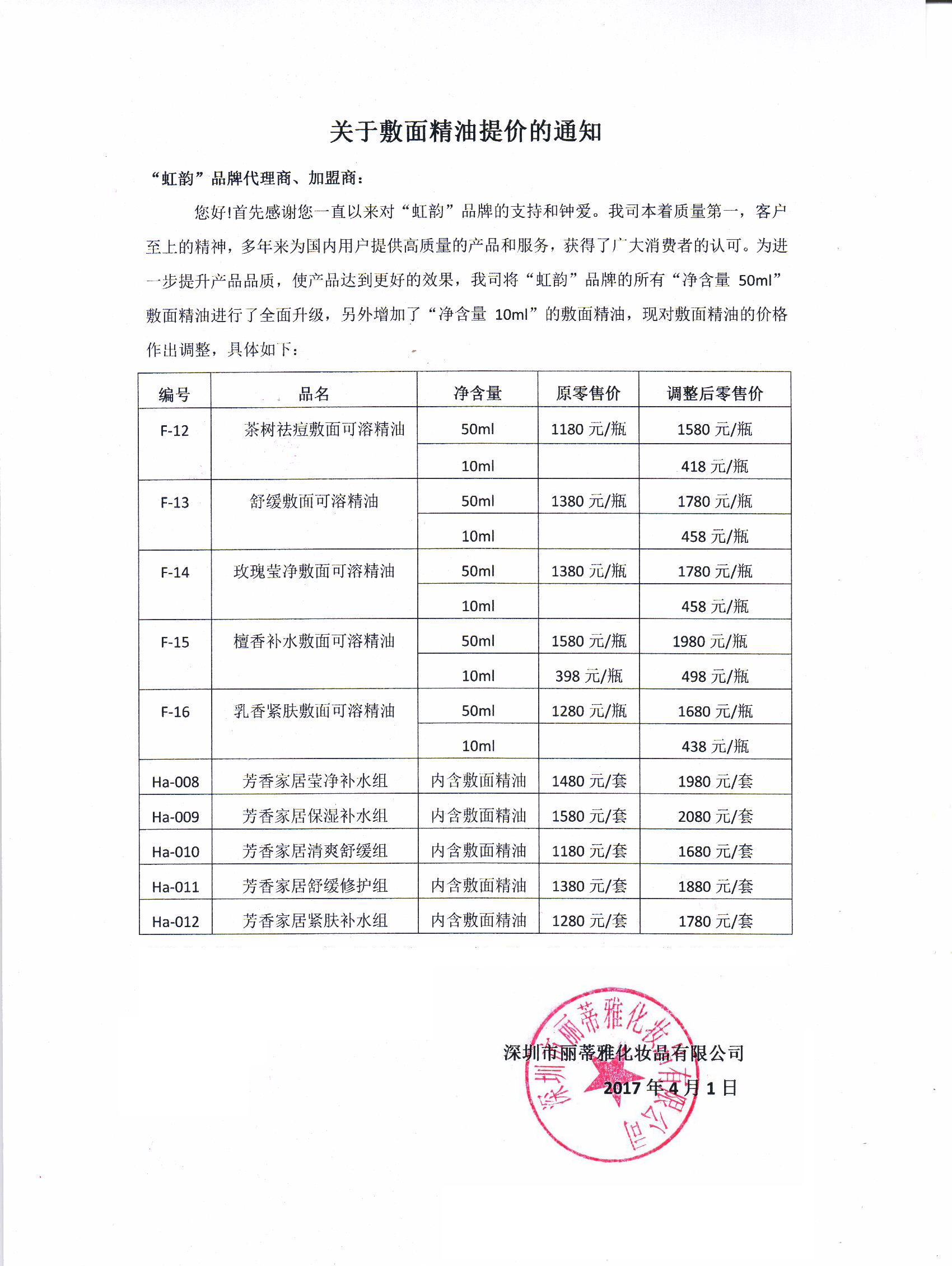 QQ图片20170406140638.jpg