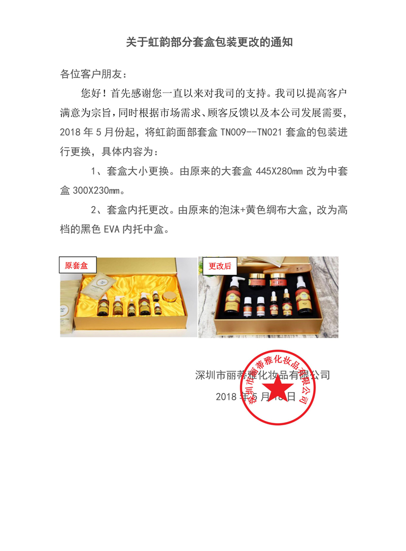 QQ图片20180518173204.jpg