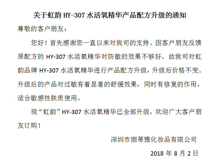 QQ图片20180802101702.png