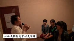 丽蒂雅公司虹韵品牌美容院加盟店虹韵美颜创造中心美容师分享美容院拓客活动收获2